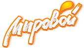 Мировой